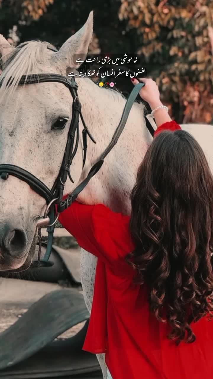 @༄𝐒𝐇𝐄𝐑𝐍𝐈ღ