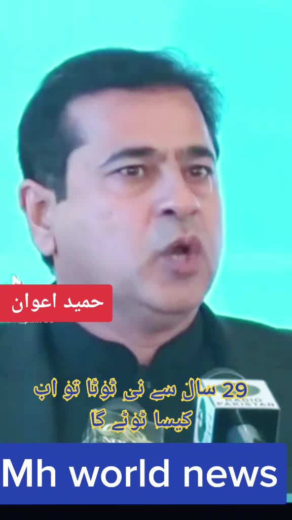 @Naya pakistan🇵🇰