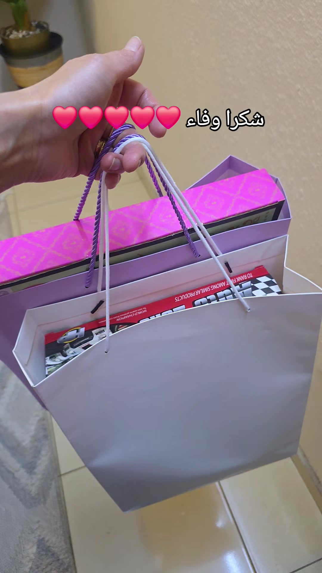 @هبوش هانم