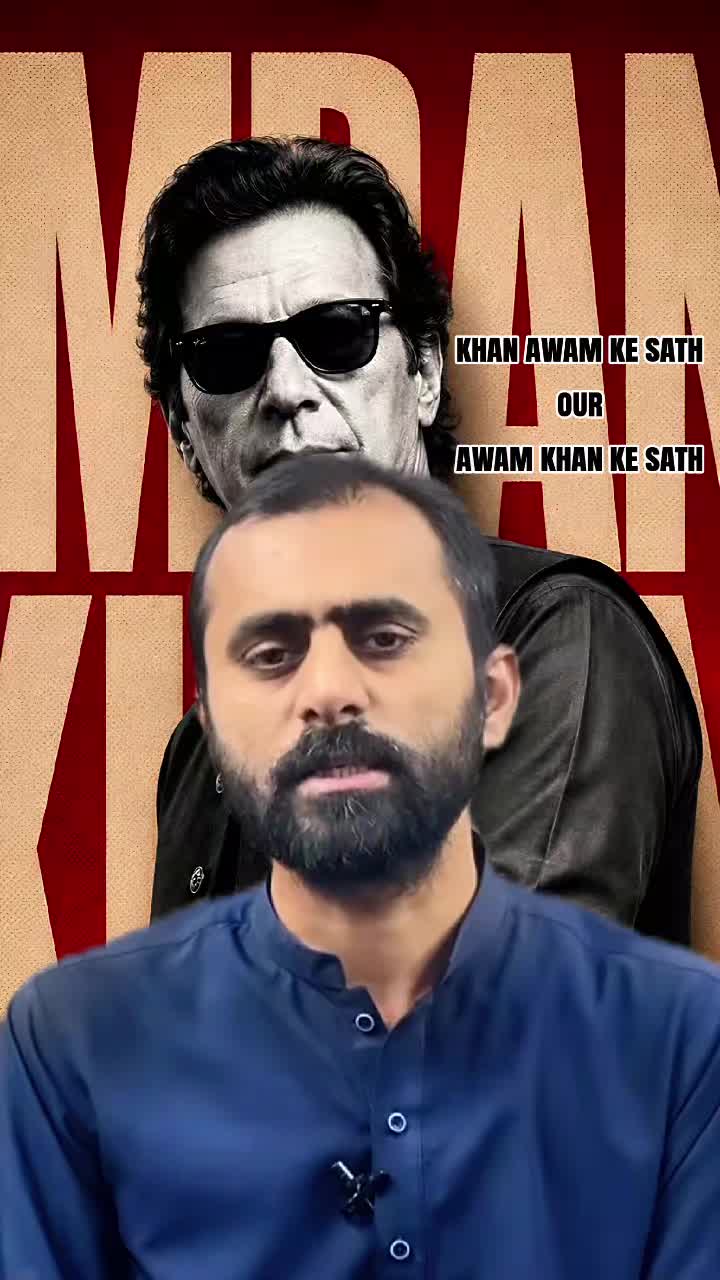 @justice for imran khan