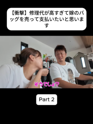 @おさき日記 Fannn