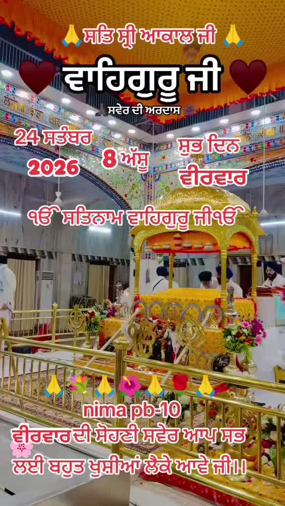 @Nirmal Singh Nima