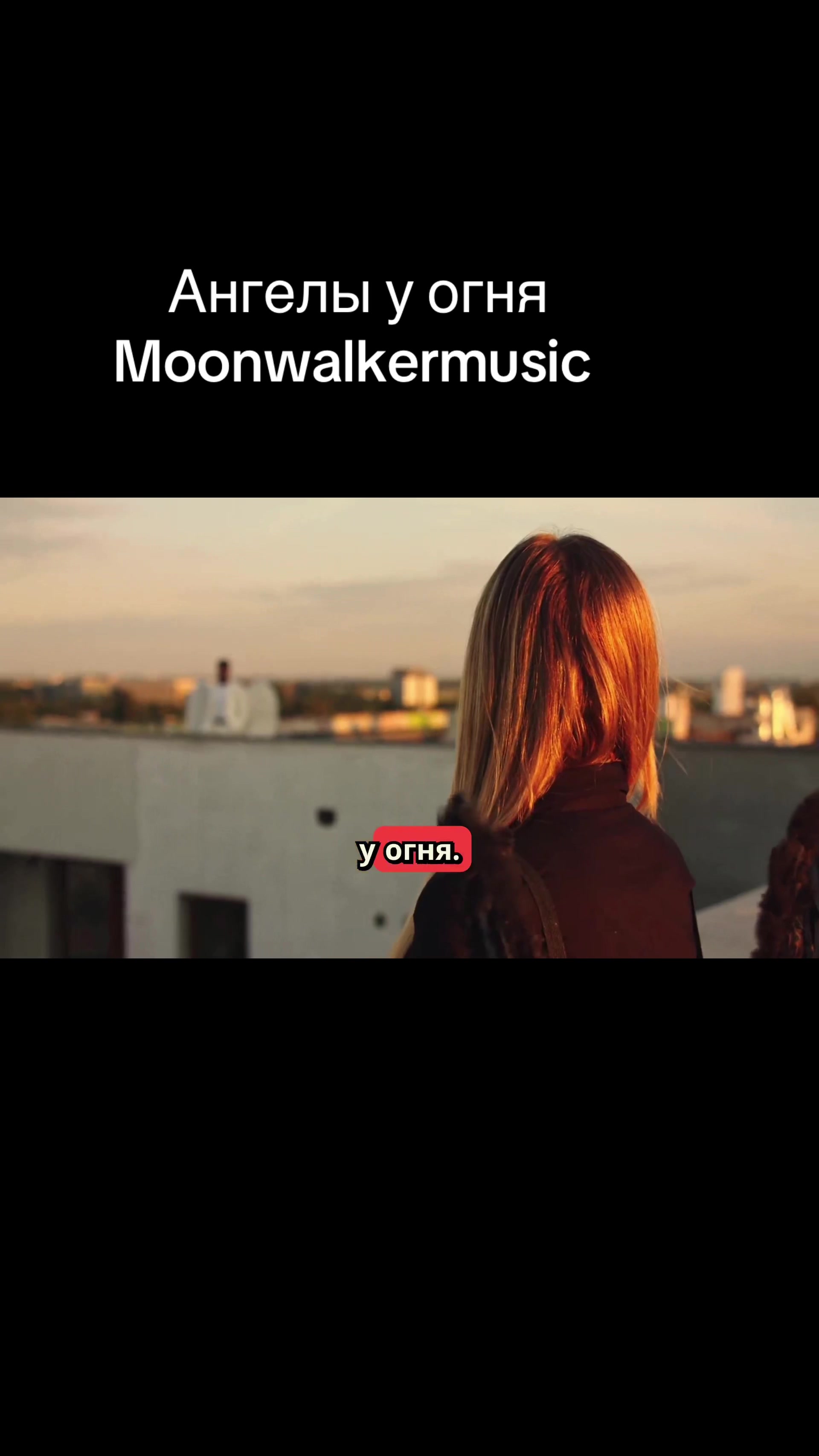 @moonwalkermusic