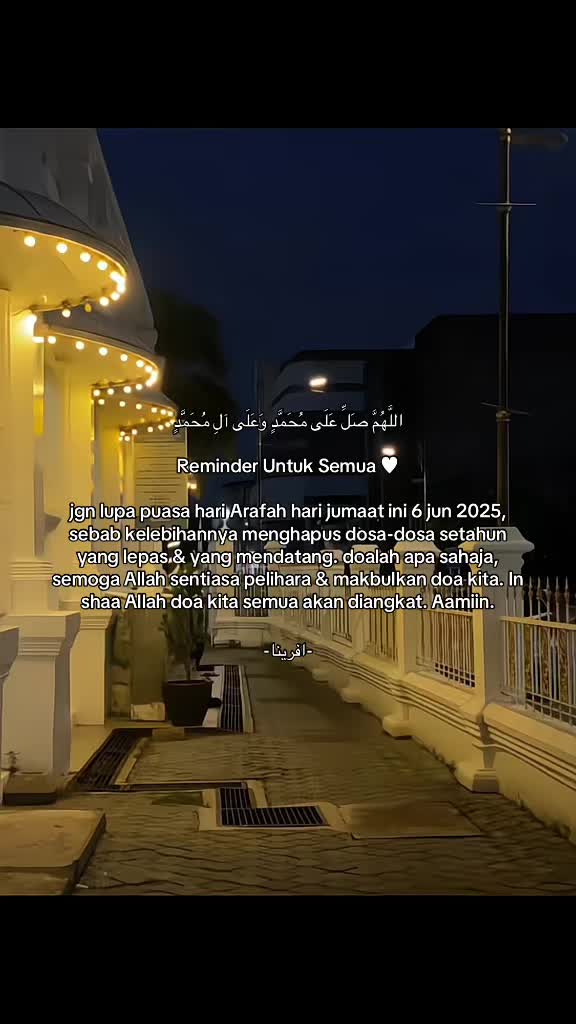 @افرينا