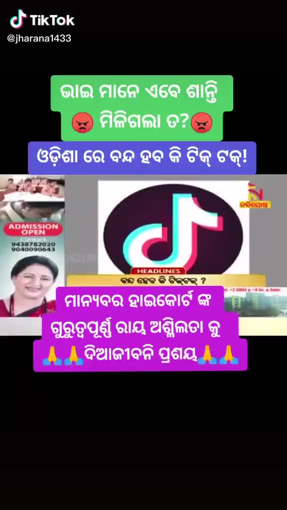 @Litu khamurai