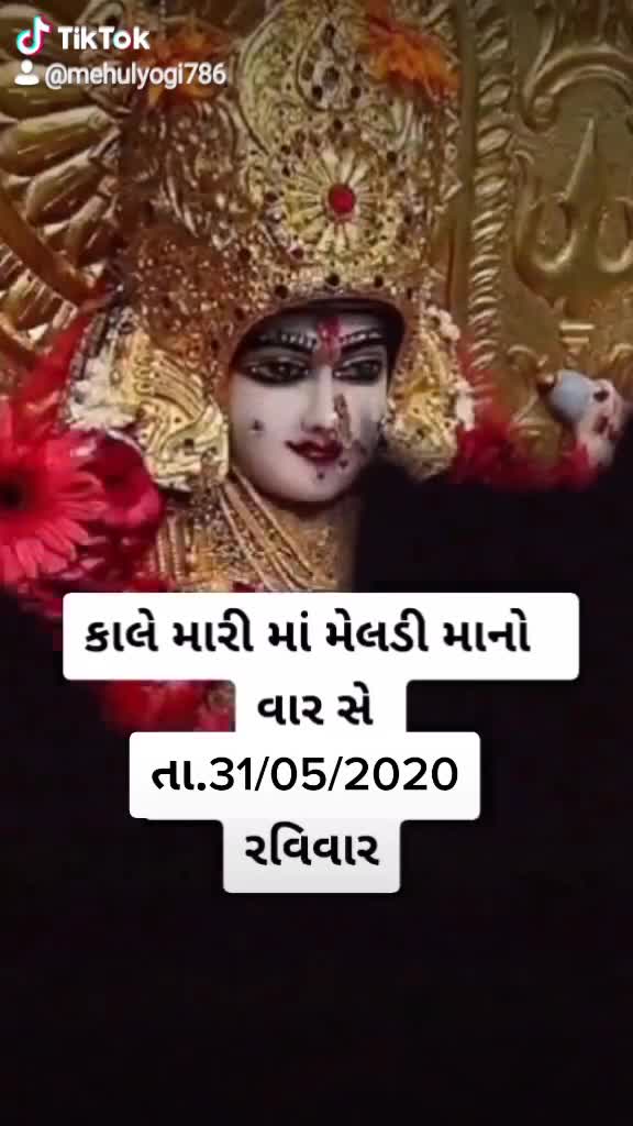 @👑_તોફાની_ કાનુડો_👑