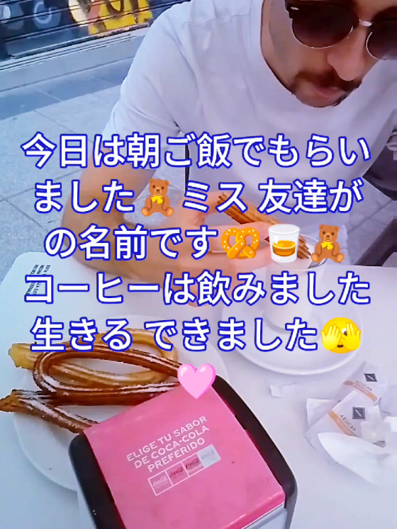 @★&trade;️ｖ_^ １日 💙&trade;️