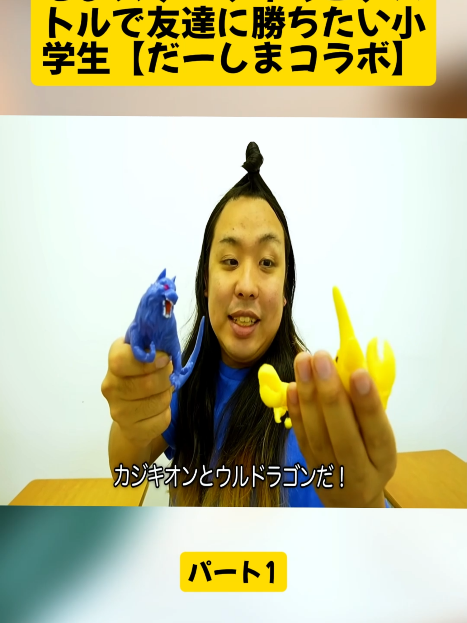 @UgomekiMushi
