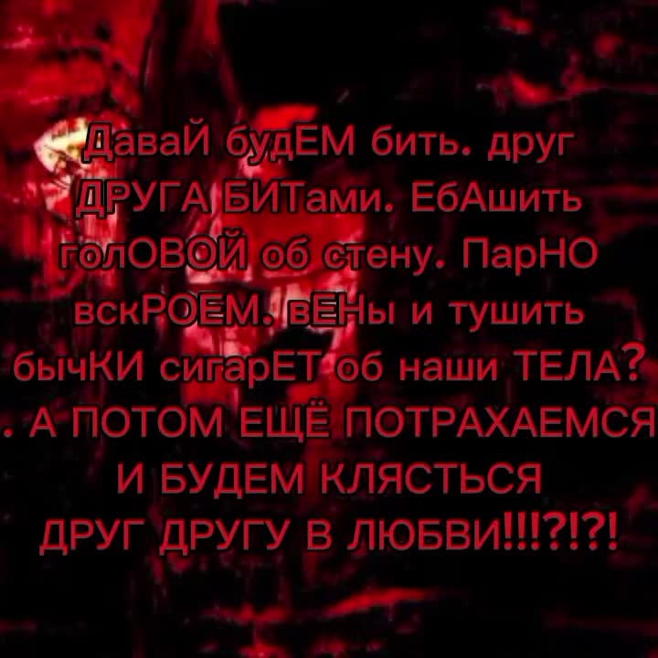 @обсессия