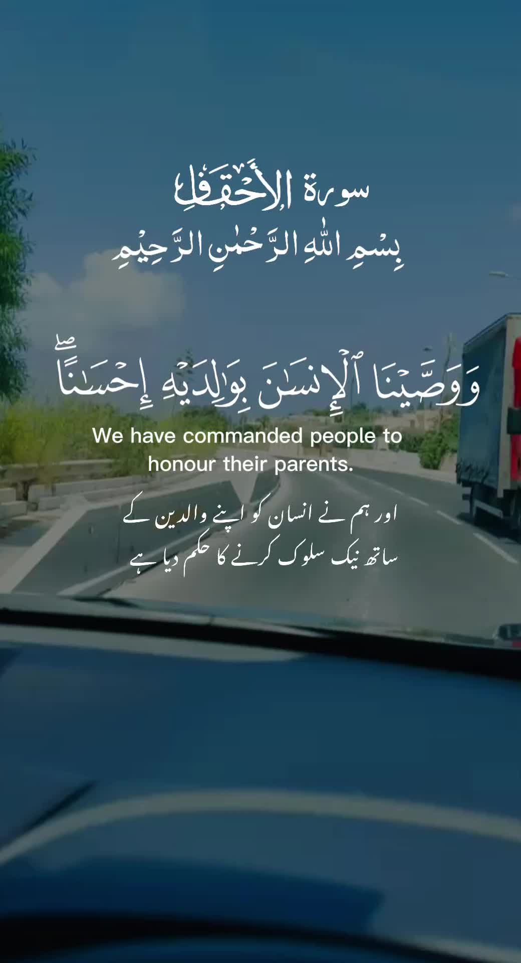 @🌹القرآن🌹