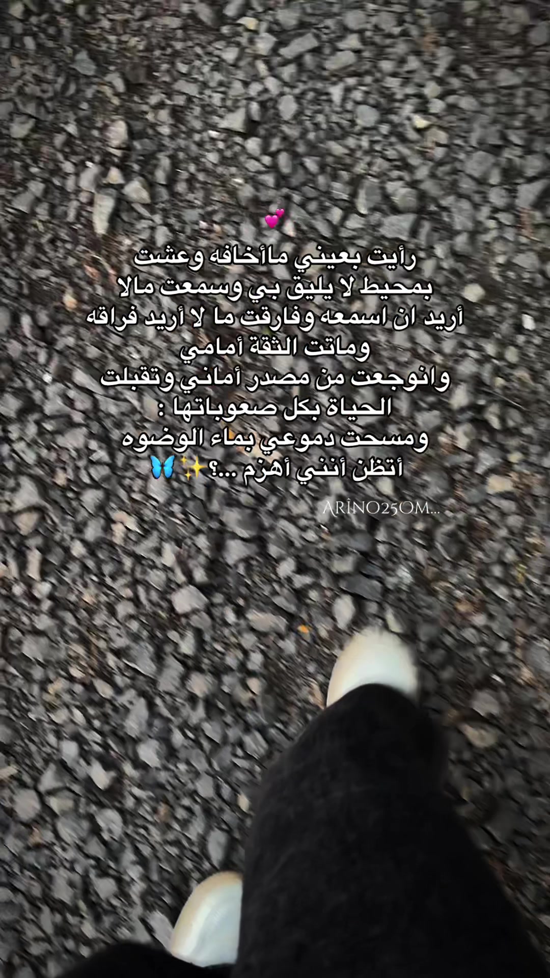 @Arîno25Om