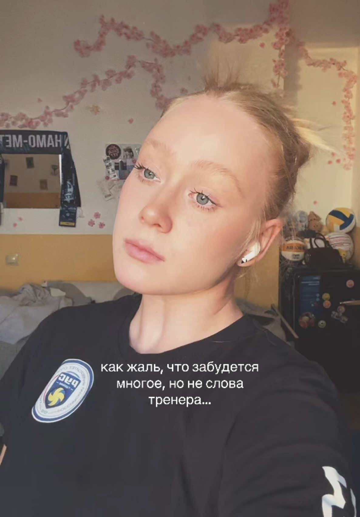 @ТГК: mahskis / Маруська