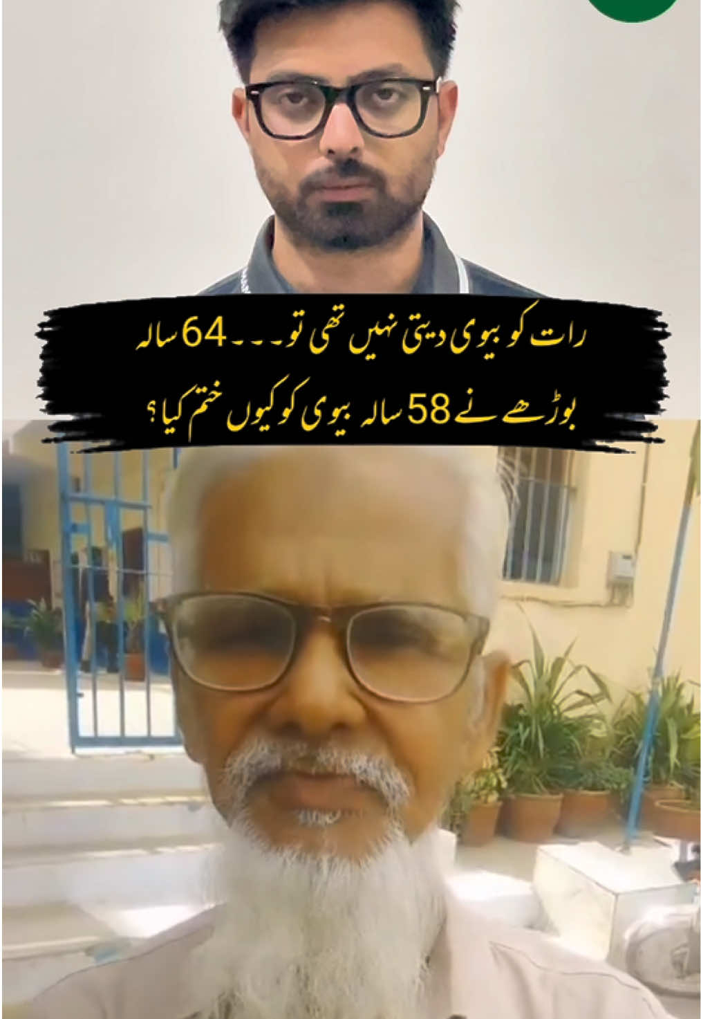 @Jurat Pakistan
