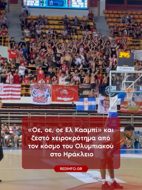 @redinfo.gr
