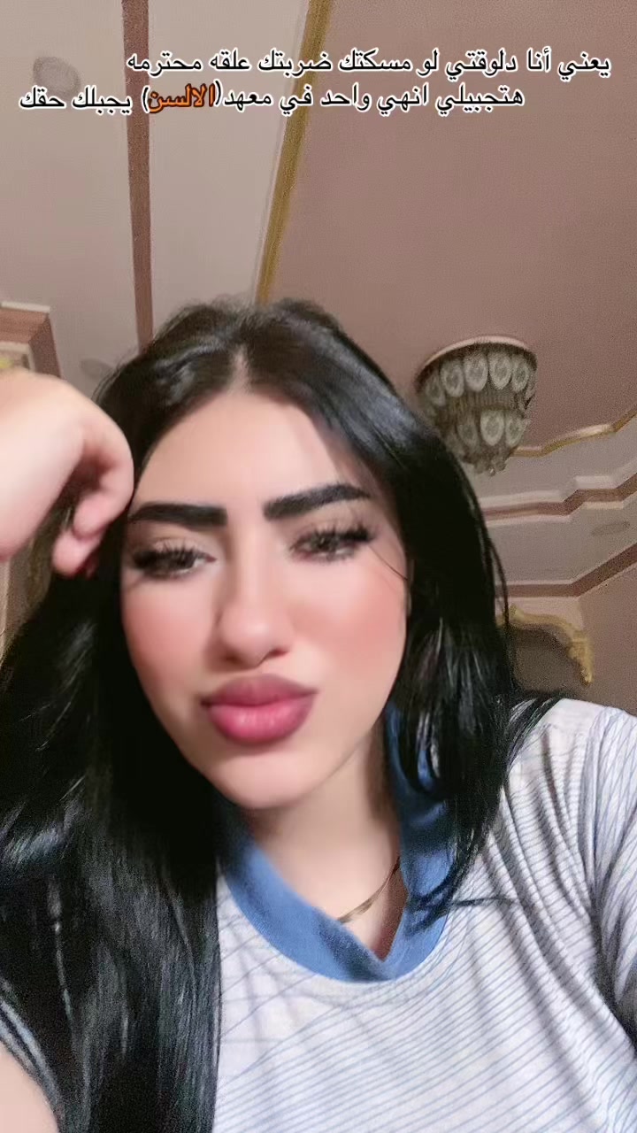 @(`سماح`) ومبسامحش☝🏻