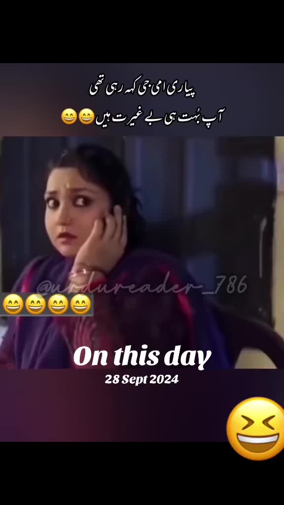 @urdureader_786