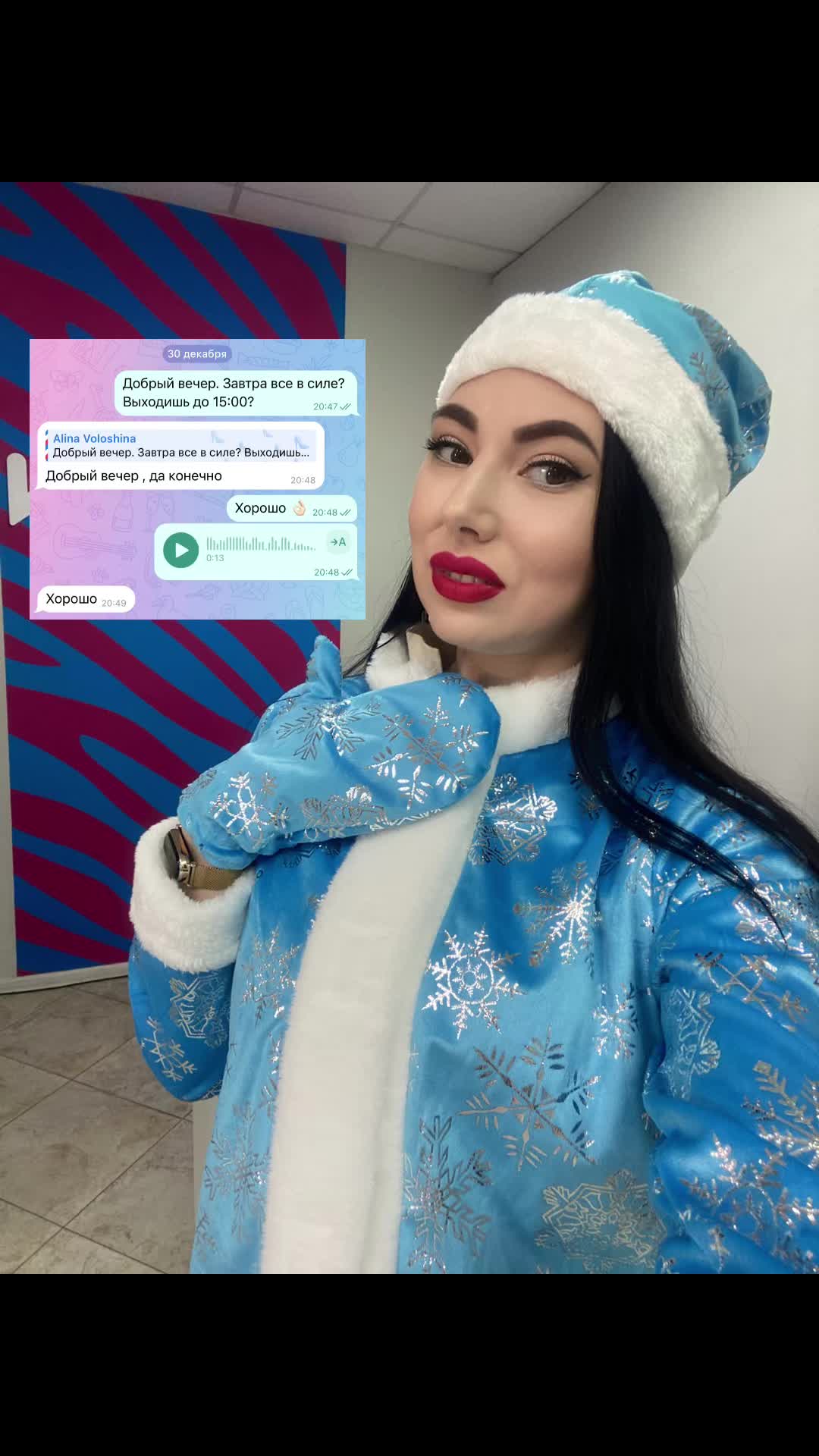 @🩷Alina s ОЗОНА🩵