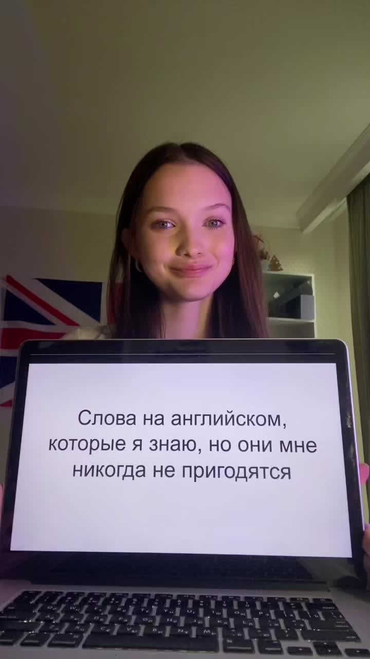 @liza gradel🗽\englization🇬🇧
