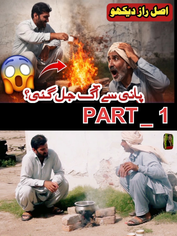 @PendU no 1 | Comedy