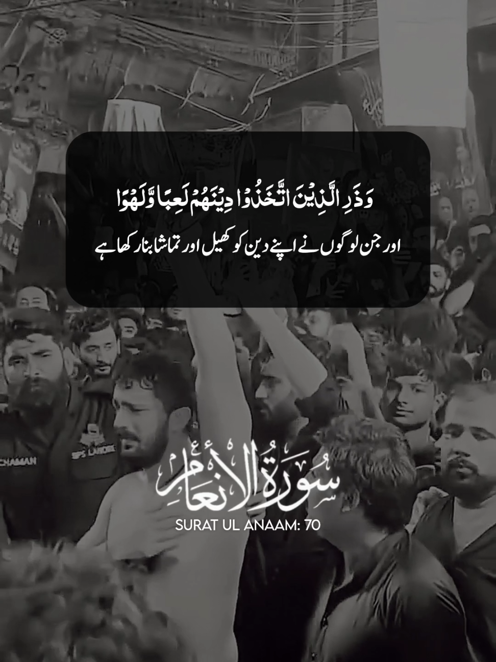 @SIRAT-E-MUSTAQIM