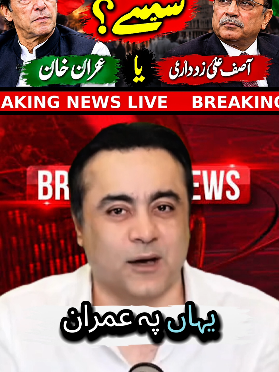 @mansoor Ali Khan