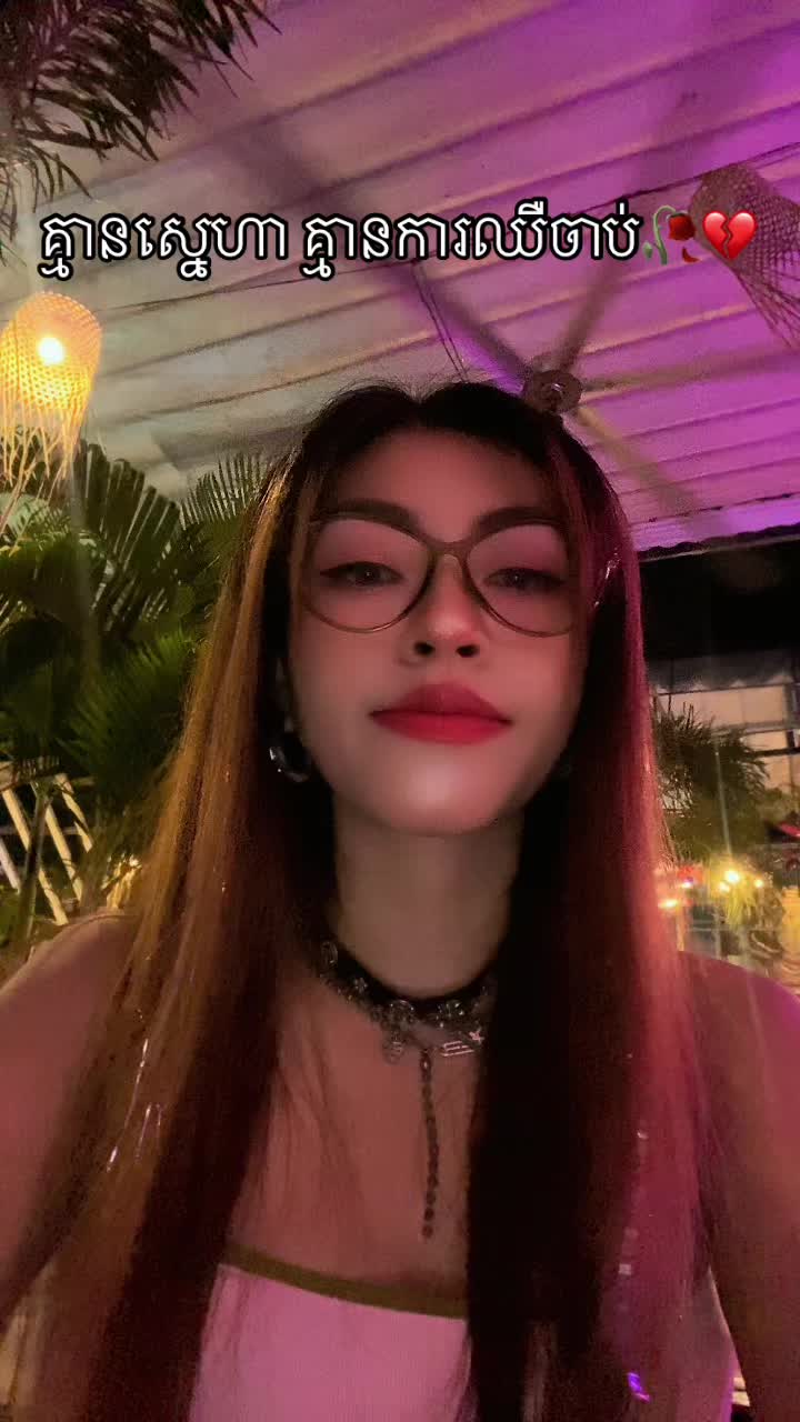 @Reachny រាជនី