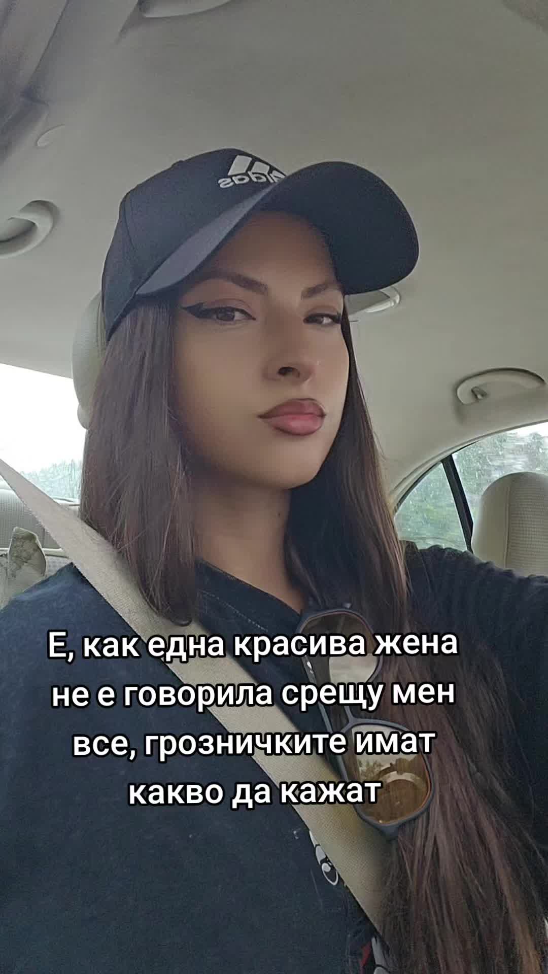 @Емилия Мацева