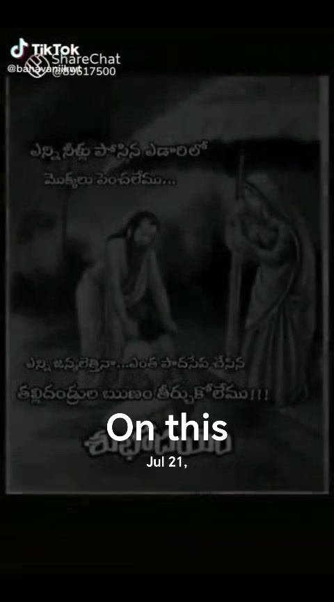 @వేణుగోపాలరెడ్డి