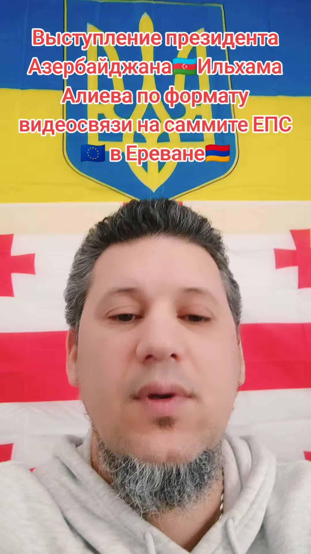 @🇺🇦💪Нет пропаганде 💪🇬🇪