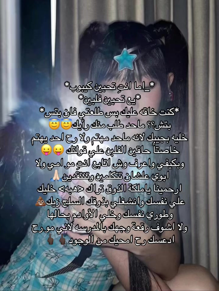 @مياو ⁷