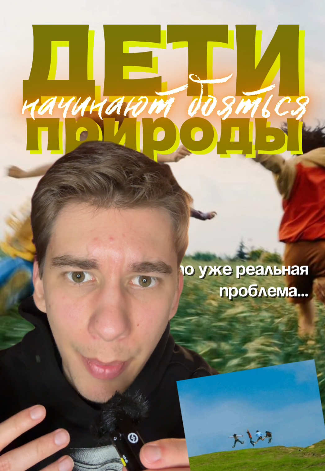 @МОХ