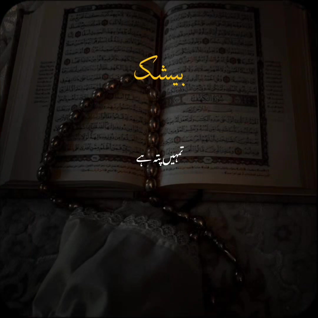 @𝙄𝙨𝙡𝙖𝙢𝙞𝙘 𝙫𝙞𝙙𝙚𝙤🤍🕊️