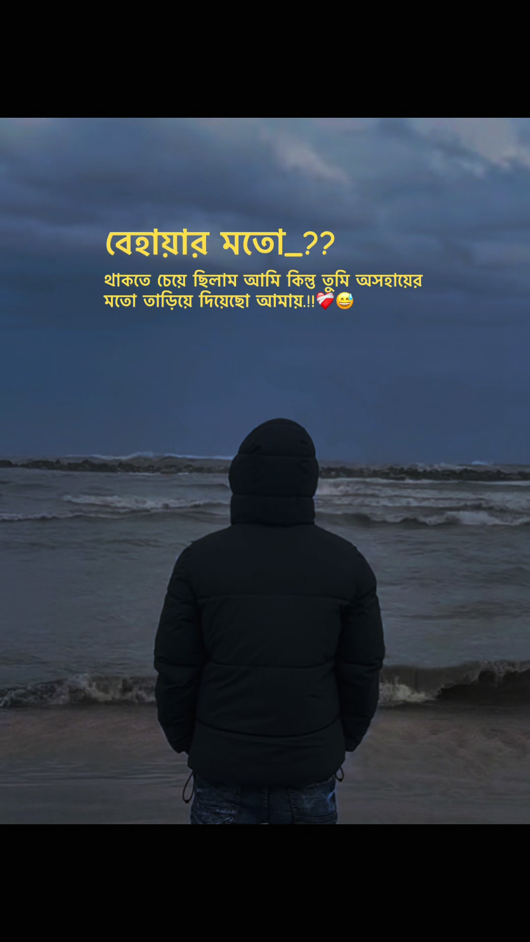 @বুকের_বাম_পাশেᥫ᭡🦋
