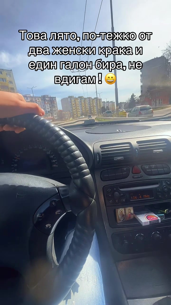 @Balkan Boy