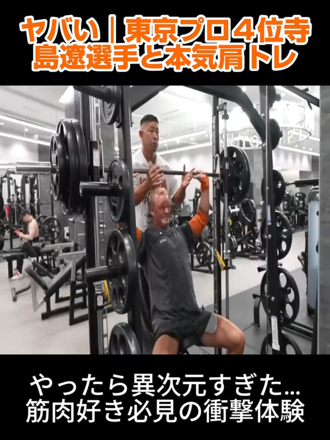 @YANCHANNELヤンチャンネル.FAN