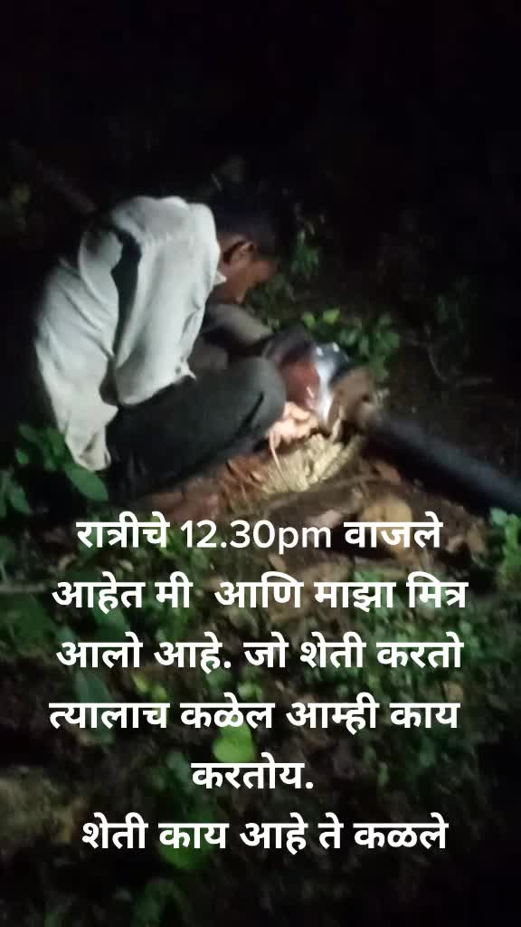 @SandipWaghmare255