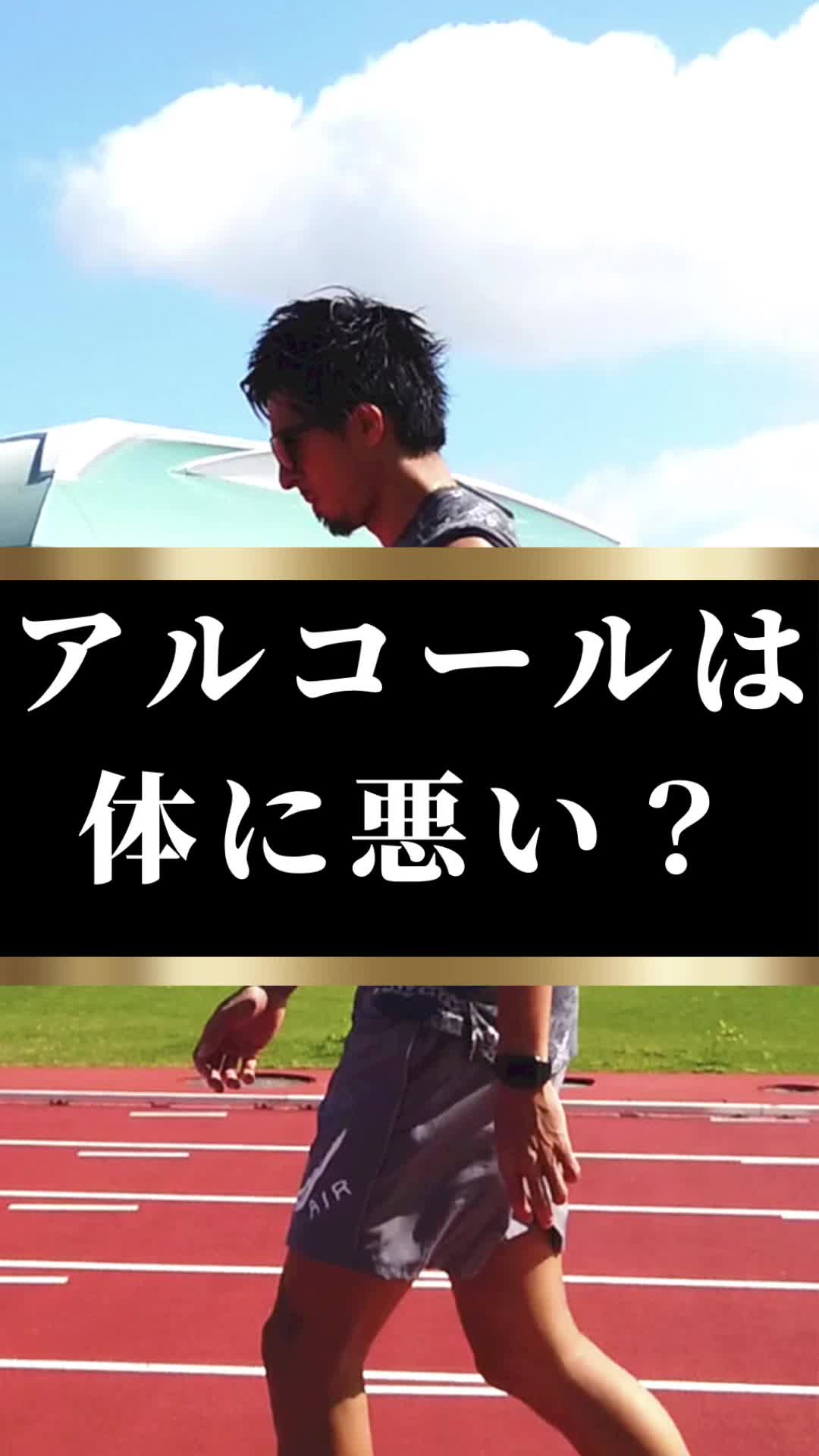 @藤光謙司