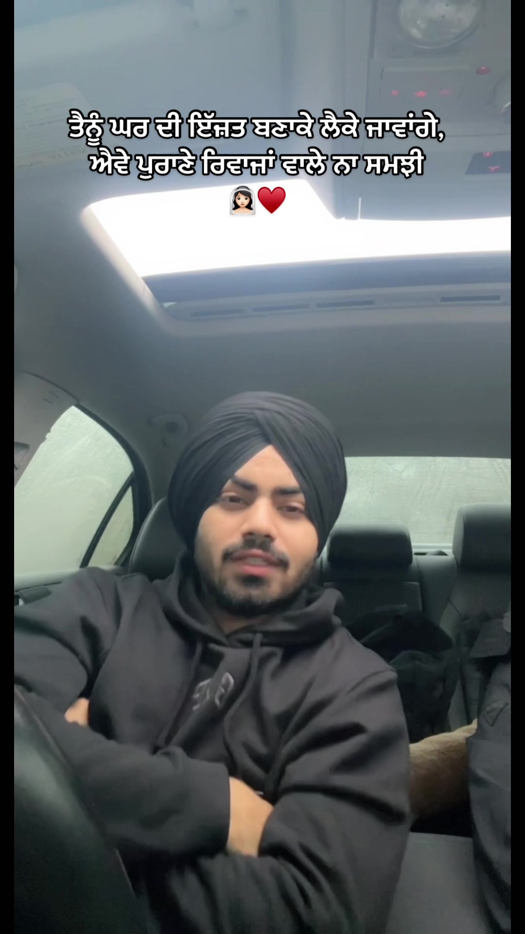 @ਲਵ ♥️