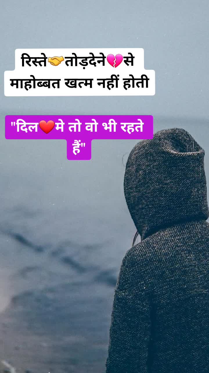 @DJ SANJAY