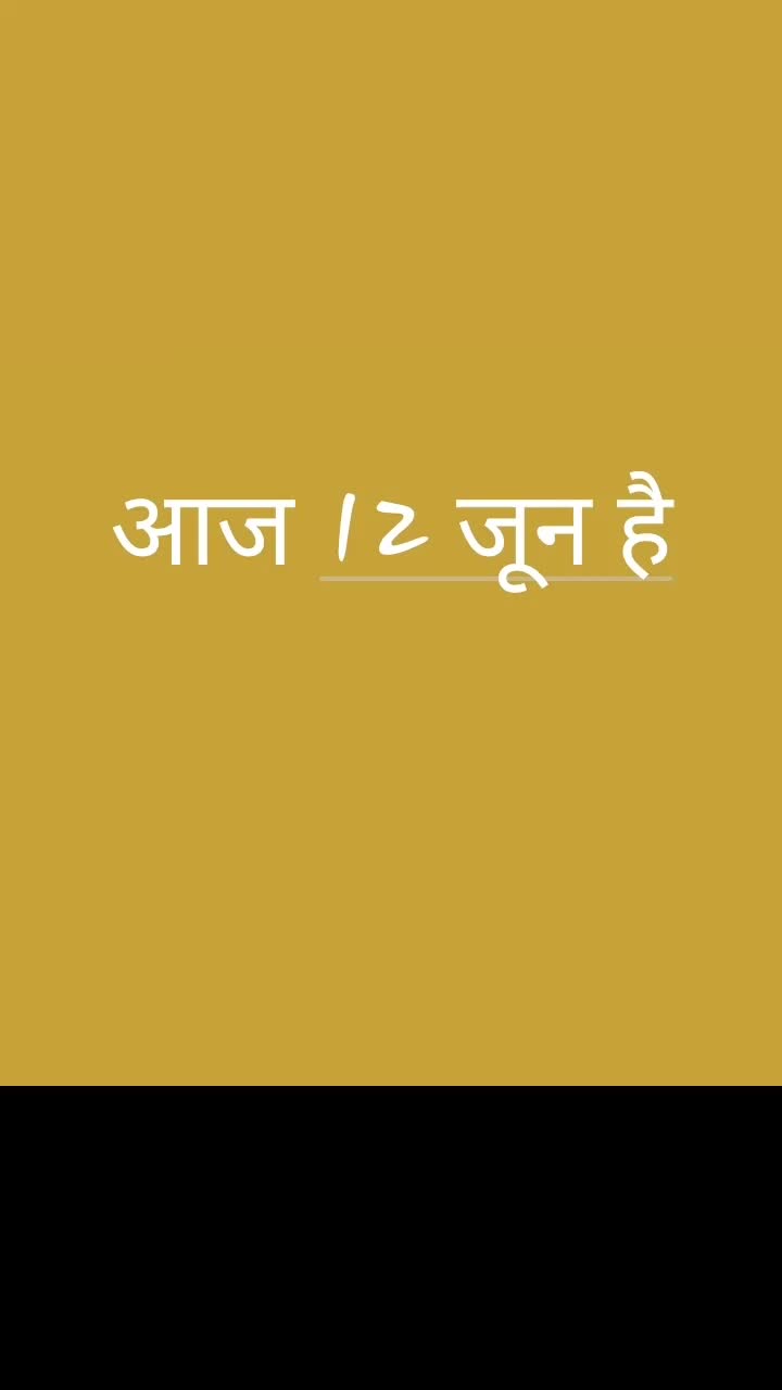 @akash saini