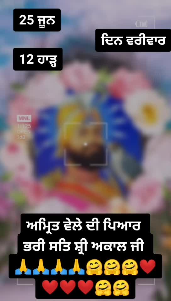 @❣️ਸਰਦਾਰਾਂ ਦੀ ਧੀ❣️