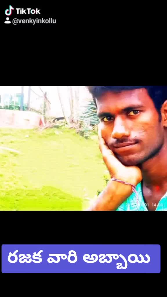 @వెంకీ రజక వారి అబ్బా