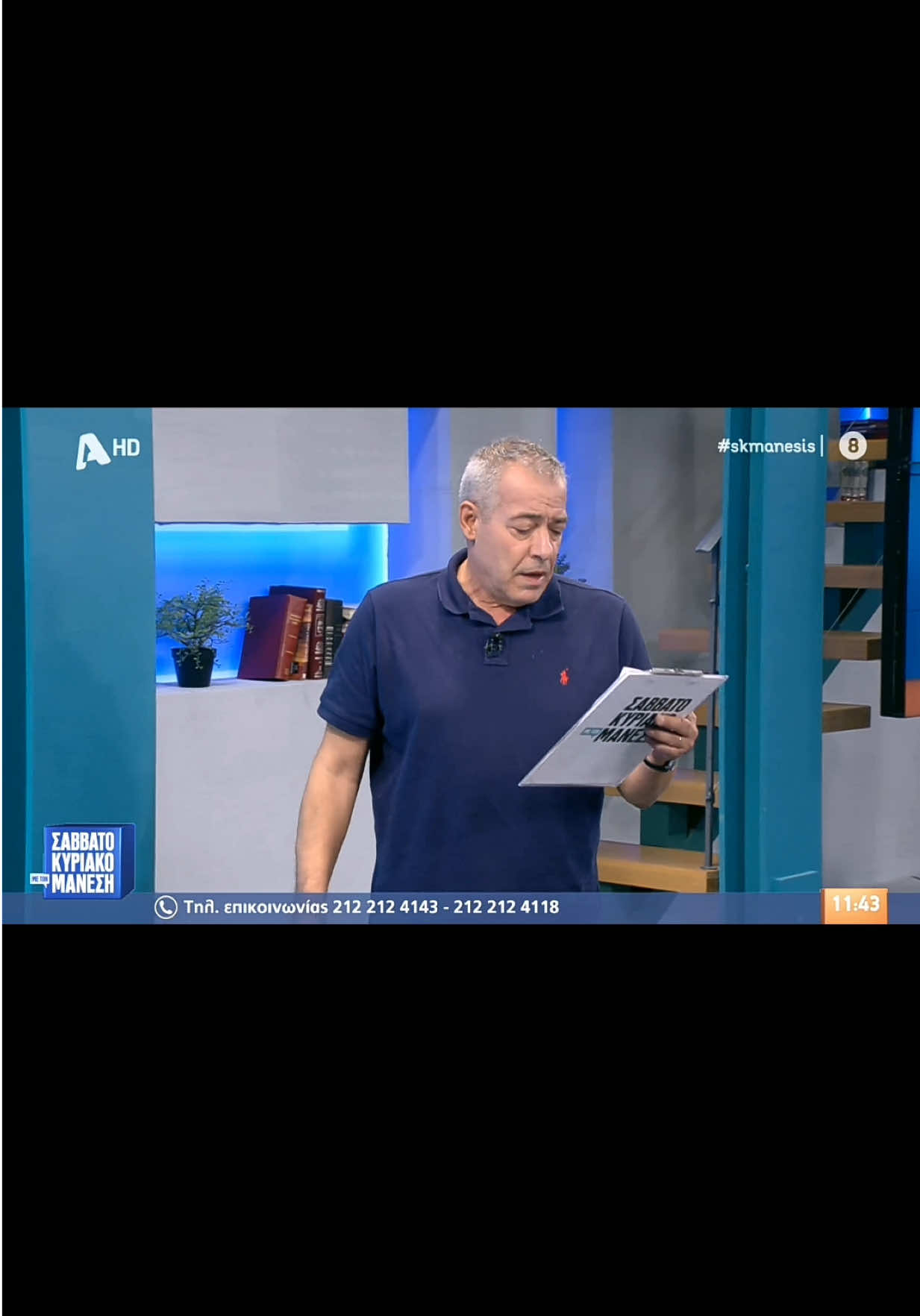 @Foteini Antoniou