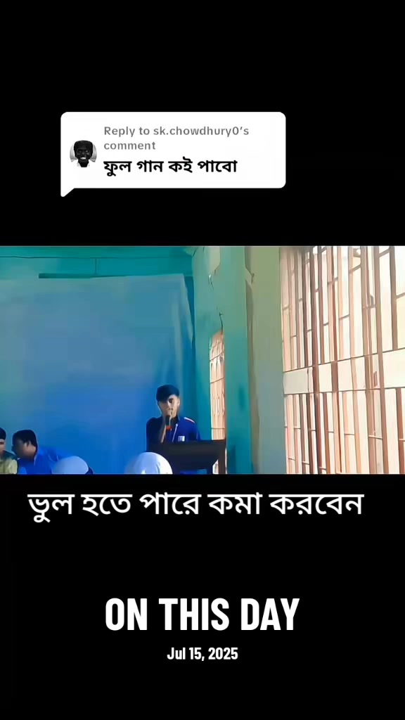 @★&hearts;★সিলেটি ছেলে সৈকত ★&hearts;★