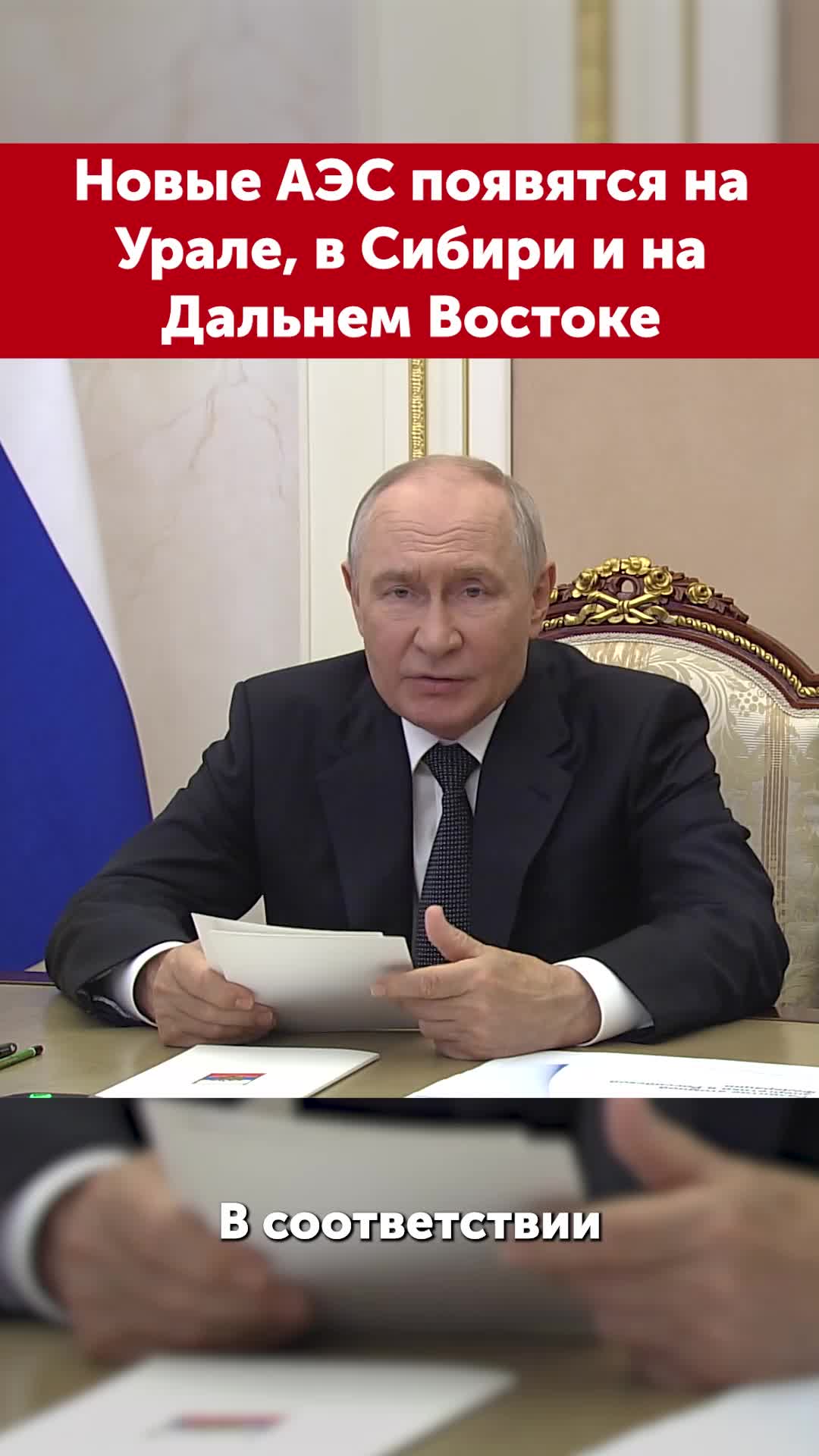 @topkaRussia