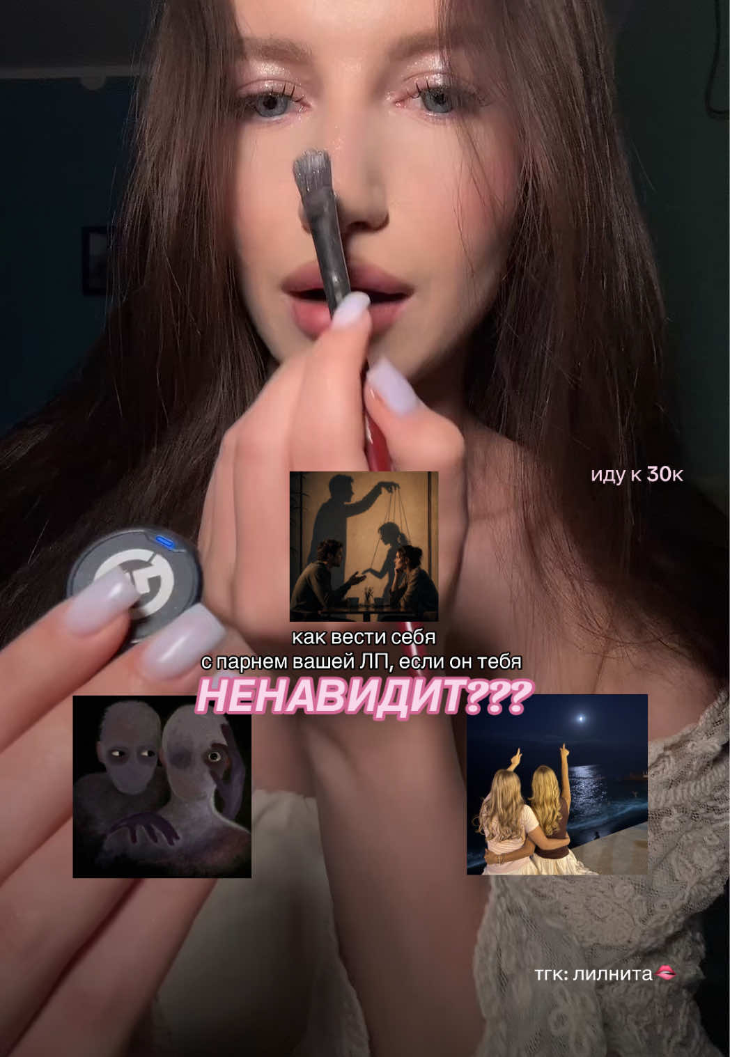 @тгк: лилнита✨