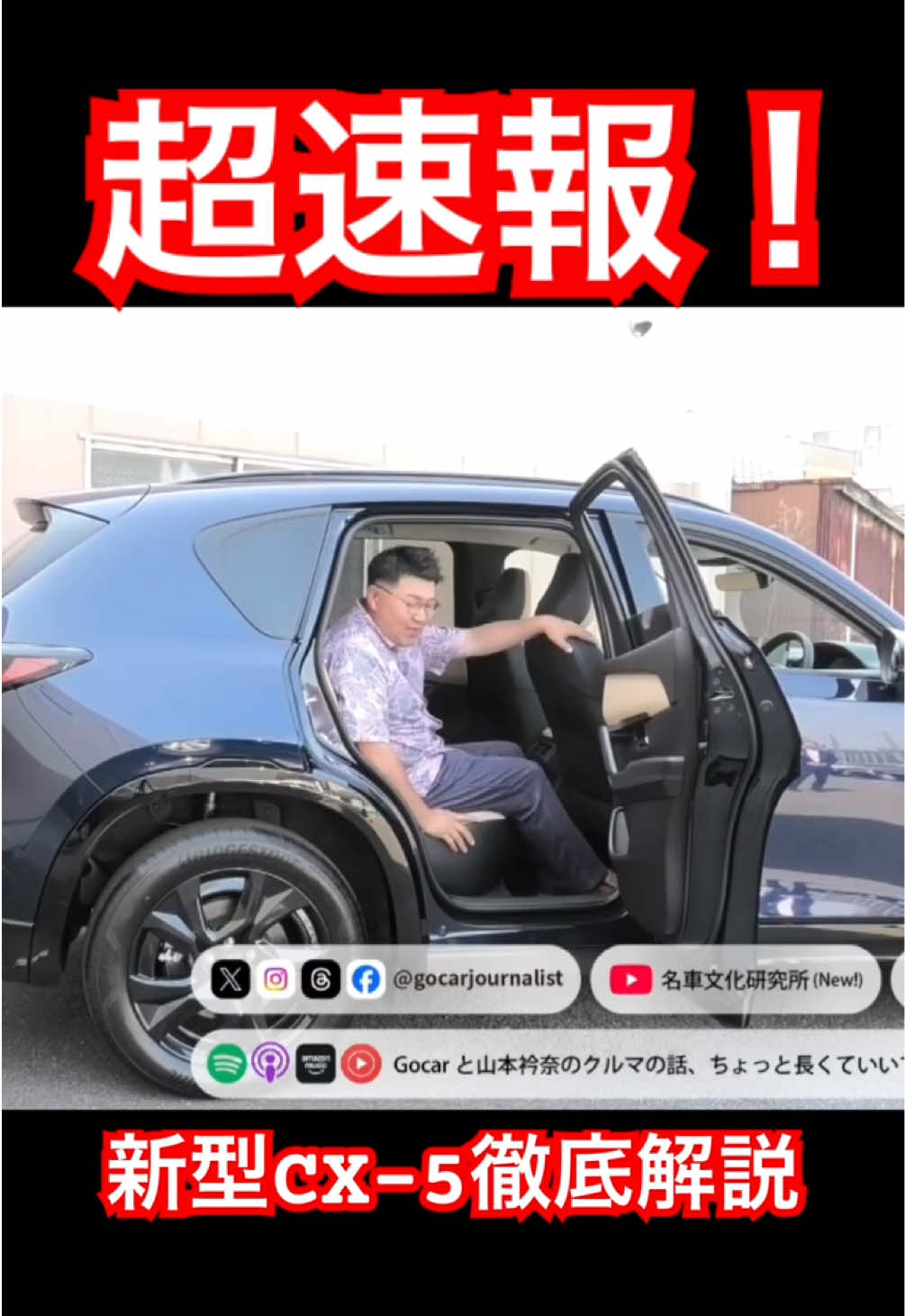 @Gocar