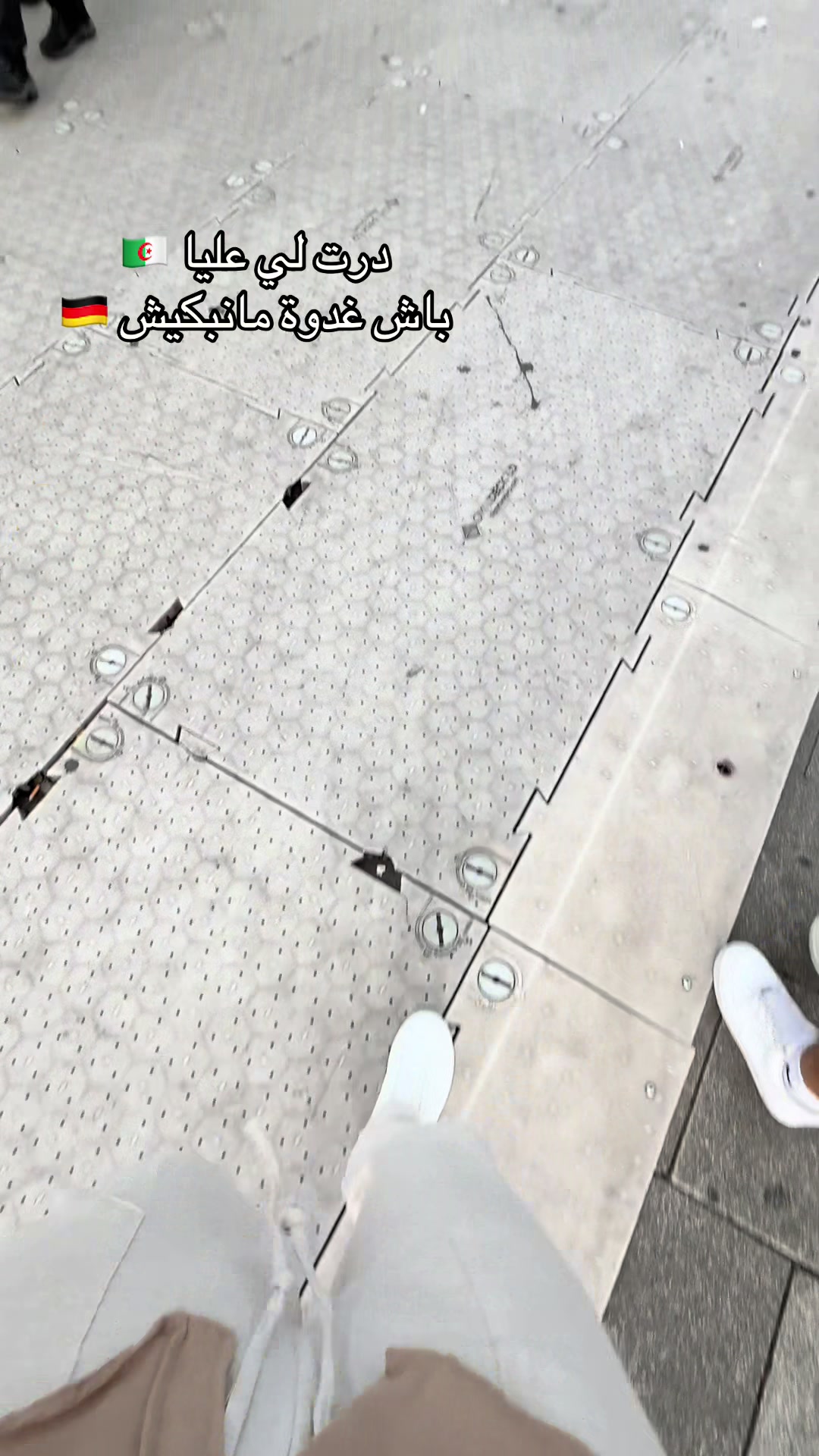 @ممرض جزائري في المانيا 🇩🇪