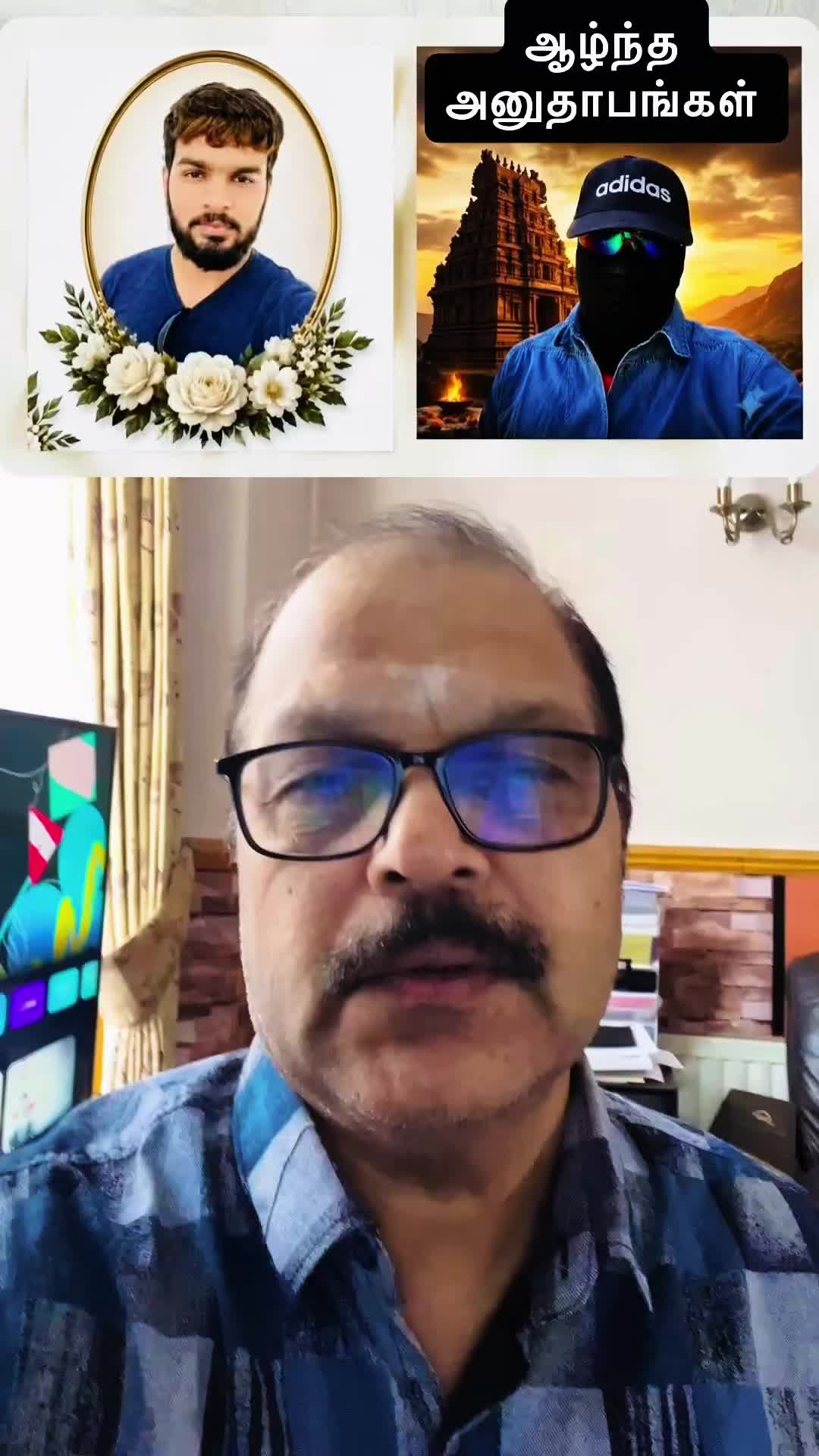 @Gnanam Arul