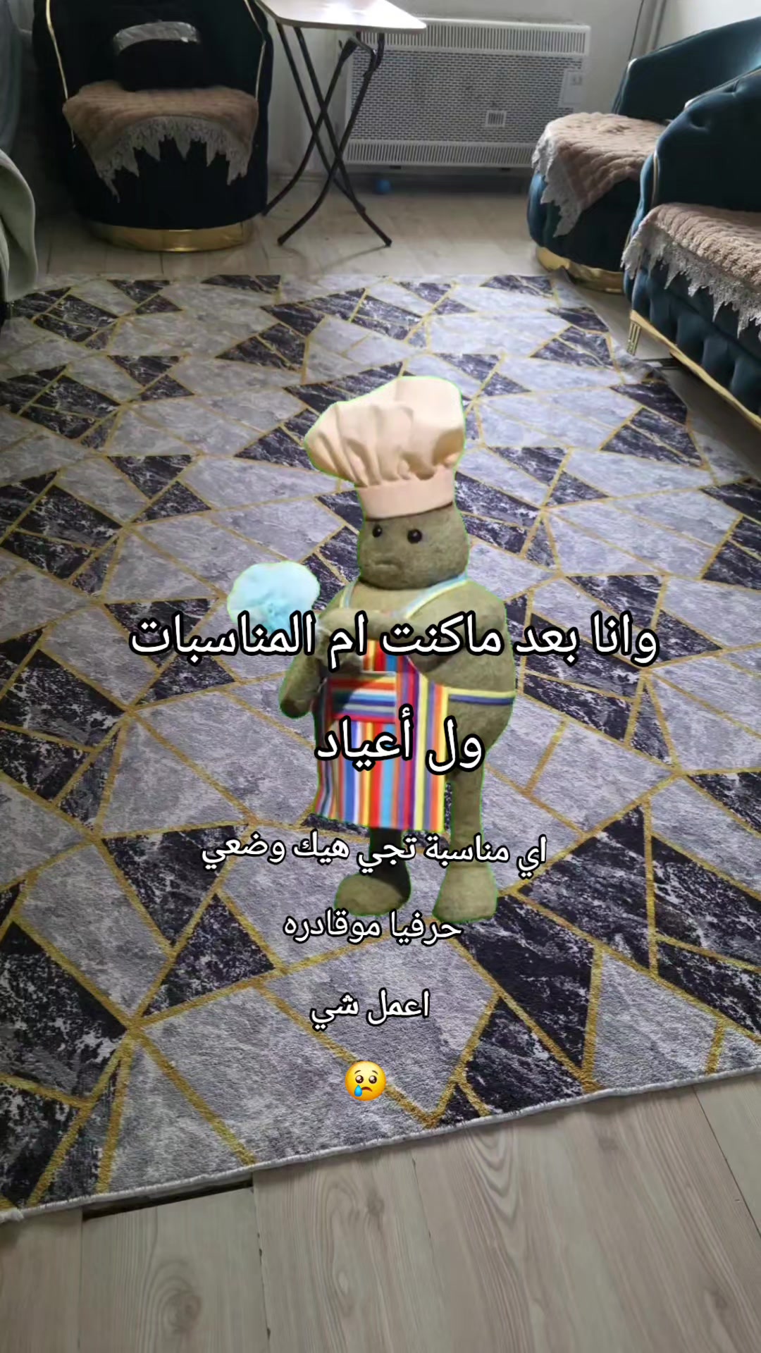 @وحيدة بلا وطن❤️🩹🥺